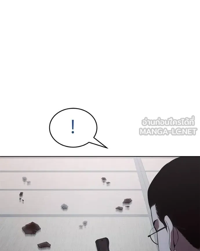 Baek XX ตอนที่ 108 รูปที่ 103