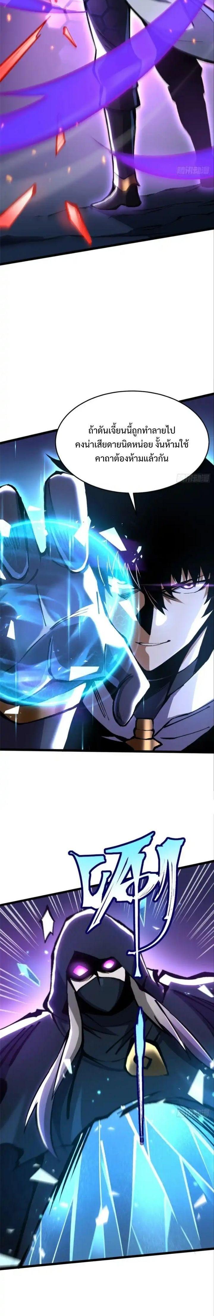 Manga-lc-com อ่านมังงะ อ่านการ์ตูน ออนไลน์ ฟรี I REALLY DON’T WANT TO LEARN FORBIDDEN SPELLS ตอนที่ 1 2 3 4 5 6 7 8 9 10 11 12 13 14 ฟรี ไม่มีโฆษณา Manga-lc - อ่าน มังงะ อ่าน การ์ตูน ออนไลน์ อ่านมังงะ ฟรี