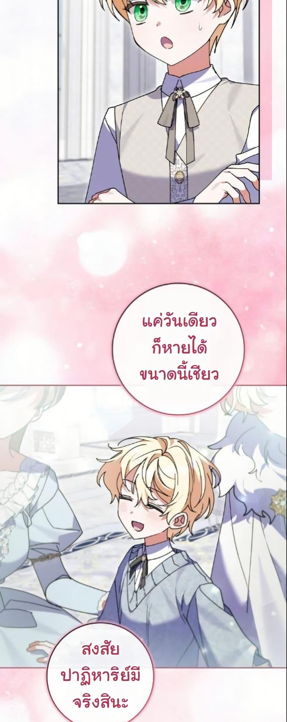 Manga-lc-com อ่านมังงะ อ่านการ์ตูน ออนไลน์ ฟรี I Became a Human’s Daughter ตอนที่ 1 2 3 4 5 6 7 8 9 10 11 12 13 14 ฟรี ไม่มีโฆษณา Manga-lc - อ่าน มังงะ อ่าน การ์ตูน ออนไลน์ อ่านมังงะ ฟรี