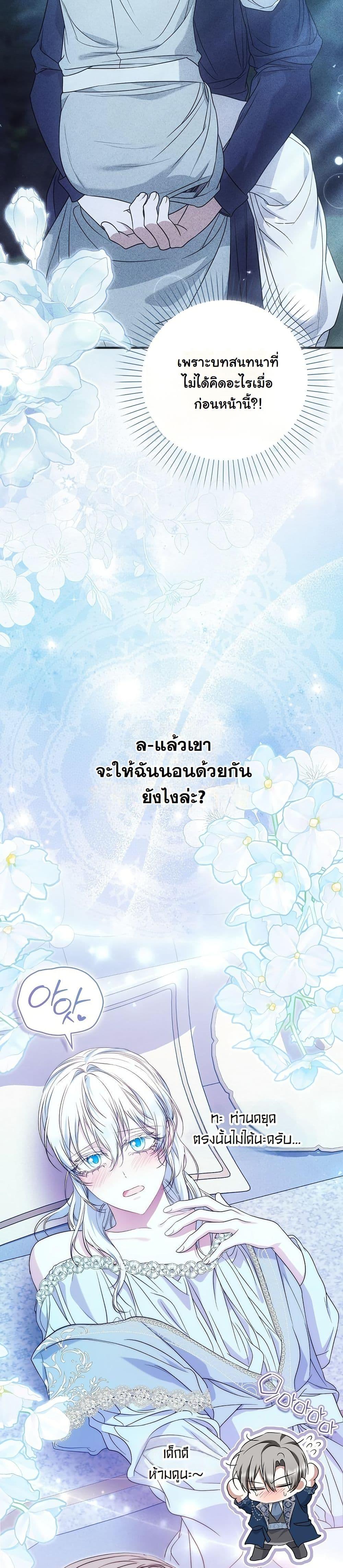 Manga-lc-com อ่านมังงะ อ่านการ์ตูน ออนไลน์ ฟรี The Maniacs are Obsessed With the Fake ตอนที่ 1 2 3 4 5 6 7 8 9 10 11 12 13 14 ฟรี ไม่มีโฆษณา Manga-lc - อ่าน มังงะ อ่าน การ์ตูน ออนไลน์ อ่านมังงะ ฟรี