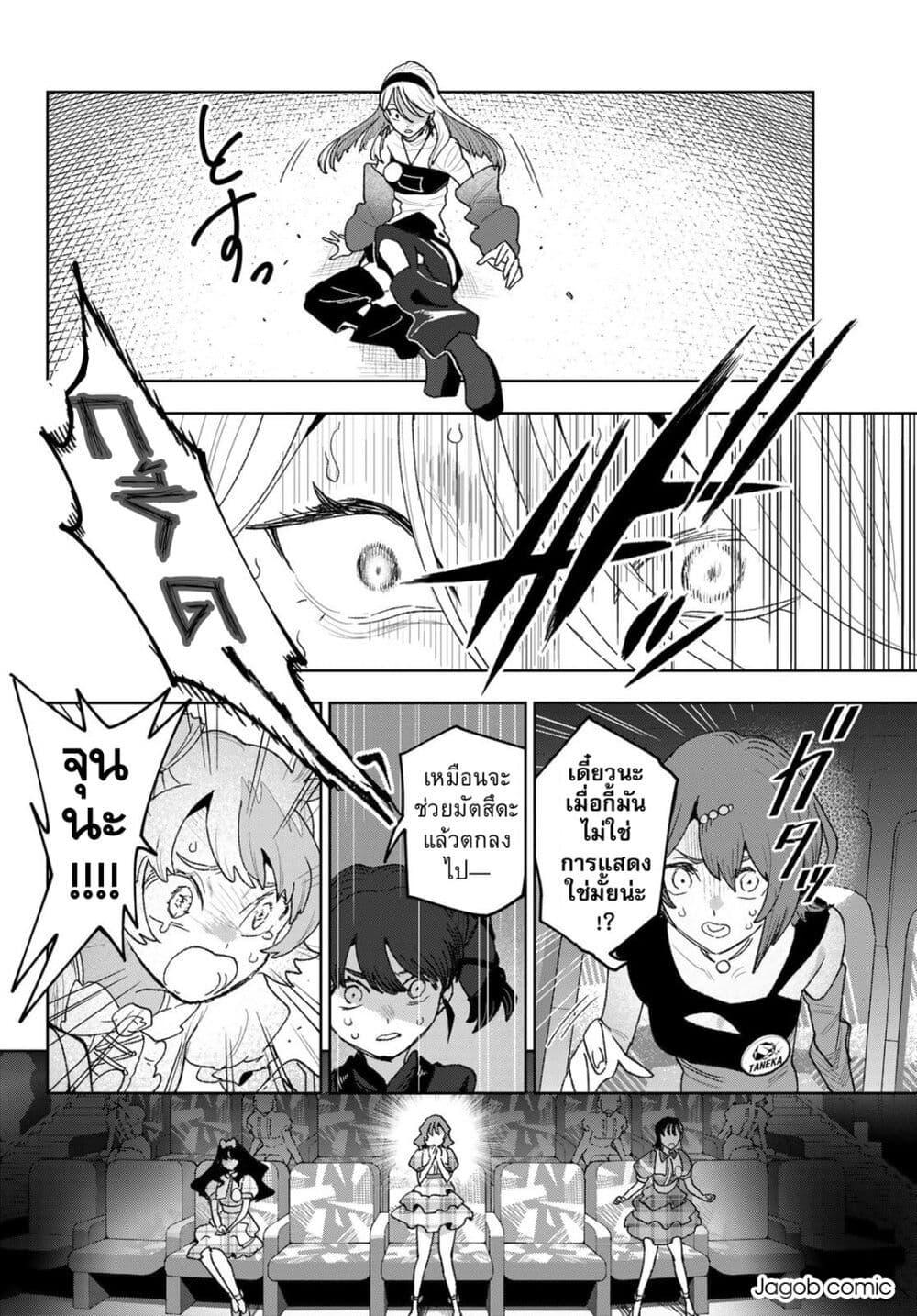 Manga-lc-com อ่านมังงะ อ่านการ์ตูน ออนไลน์ ฟรี Idolatry ตอนที่ 1 2 3 4 5 6 7 8 9 10 11 12 13 14 ฟรี ไม่มีโฆษณา Manga-lc - อ่าน มังงะ อ่าน การ์ตูน ออนไลน์ อ่านมังงะ ฟรี