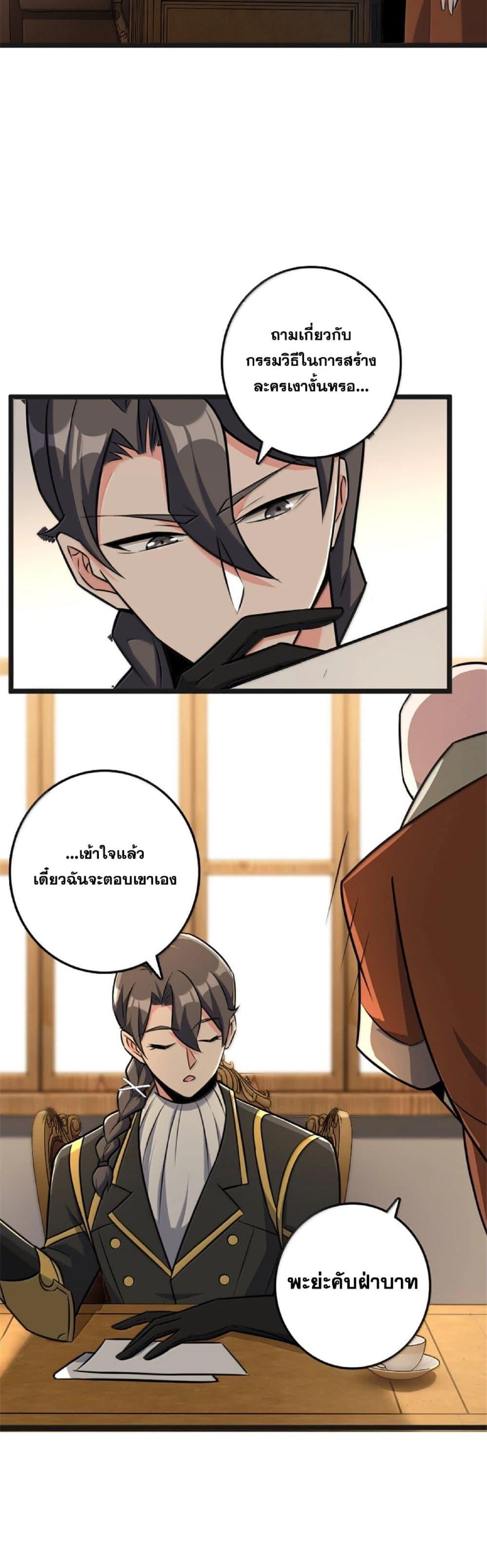 Manga-lc-com อ่านมังงะ อ่านการ์ตูน ออนไลน์ ฟรี Release That Witch ตอนที่ 1 2 3 4 5 6 7 8 9 10 11 12 13 14 ฟรี ไม่มีโฆษณา Manga-lc - อ่าน มังงะ อ่าน การ์ตูน ออนไลน์ อ่านมังงะ ฟรี