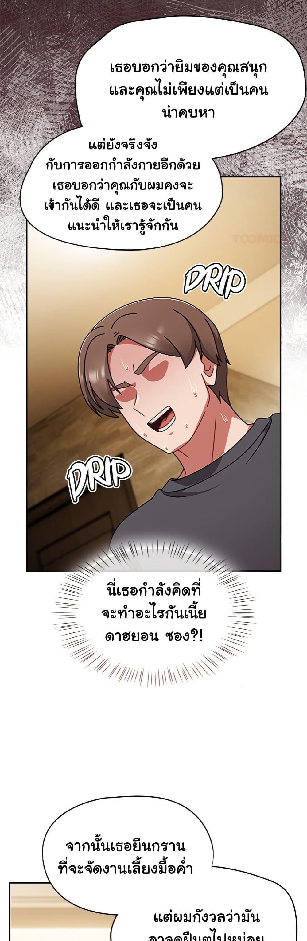 Doujin-Lc- อ่าน โดจิน มังฮวา เกาหลี ญี่ปุ่น จีน แปลไทย Ground and Pound ตอนที่ 1 2 3 4 5 6 7 8 9 10 11 12 13 14 ฟรี ไม่มีโฆษณา อ่าน โดจิน Manhwa เกาหลี ญี่ปุ่น จีน เรามีครบ คัดมาให้เน้นๆ โดจิน 18+ รับประกันความฟินโดย  Doujin Lc