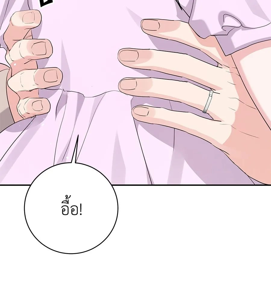 คิมหันต์นิรันดร ตอนที่ ตอนพิเศษ 3 (จบ) รูปที่ 163