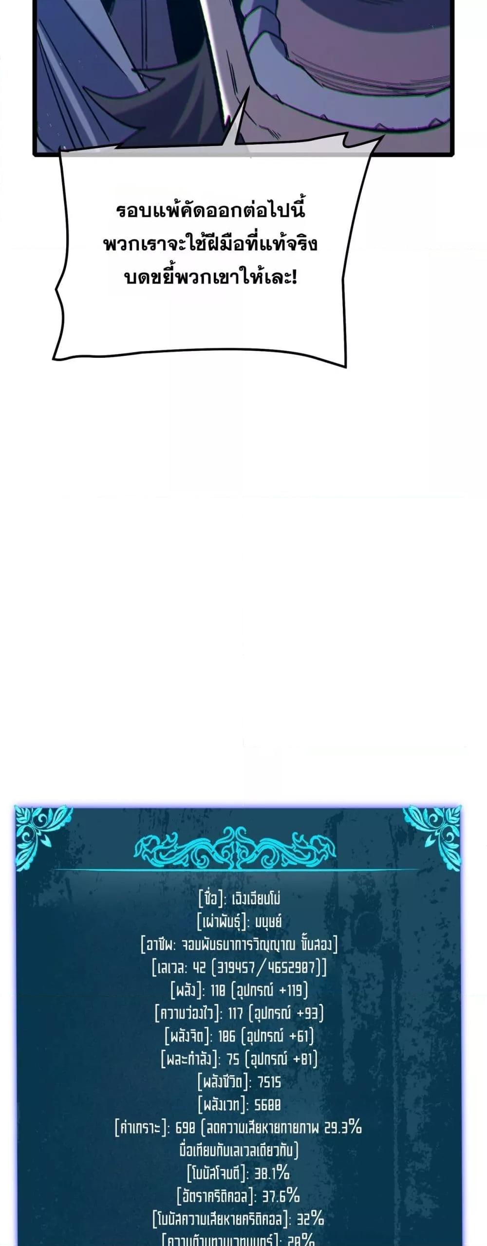 Manga-lc-com อ่านมังงะ อ่านการ์ตูน ออนไลน์ ฟรี MyPassiveSkil ตอนที่ 1 2 3 4 5 6 7 8 9 10 11 12 13 14 ฟรี ไม่มีโฆษณา Manga-lc - อ่าน มังงะ อ่าน การ์ตูน ออนไลน์ อ่านมังงะ ฟรี