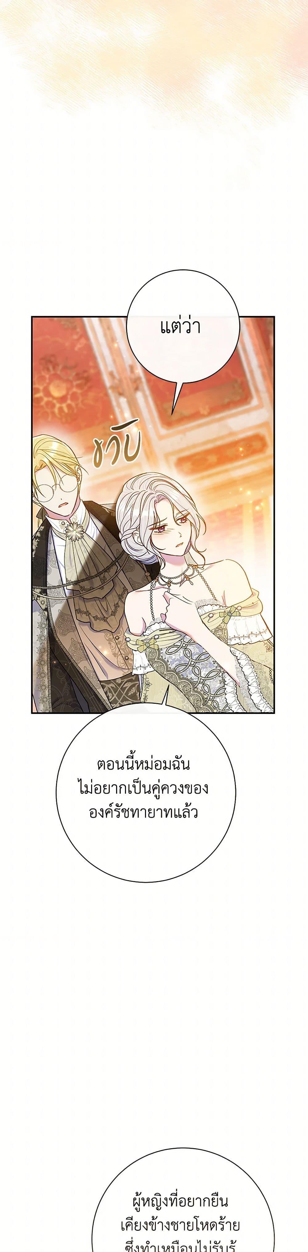 Manga-lc-com อ่านมังงะ อ่านการ์ตูน ออนไลน์ ฟรี The Villain’s Match Is Too Perfect ตอนที่ 1 2 3 4 5 6 7 8 9 10 11 12 13 14 ฟรี ไม่มีโฆษณา Manga-lc - อ่าน มังงะ อ่าน การ์ตูน ออนไลน์ อ่านมังงะ ฟรี