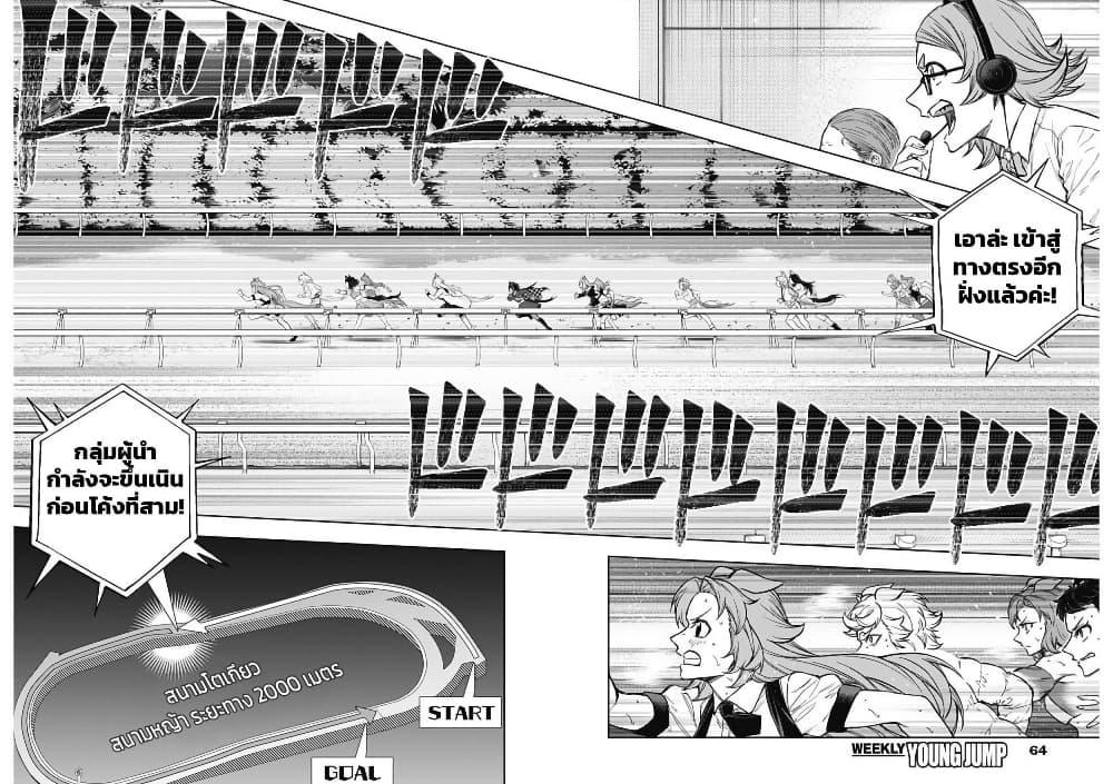 Manga-lc-com อ่านมังงะ อ่านการ์ตูน ออนไลน์ ฟรี Uma Musume Cinderella Gray ตอนที่ 1 2 3 4 5 6 7 8 9 10 11 12 13 14 ฟรี ไม่มีโฆษณา Manga-lc - อ่าน มังงะ อ่าน การ์ตูน ออนไลน์ อ่านมังงะ ฟรี