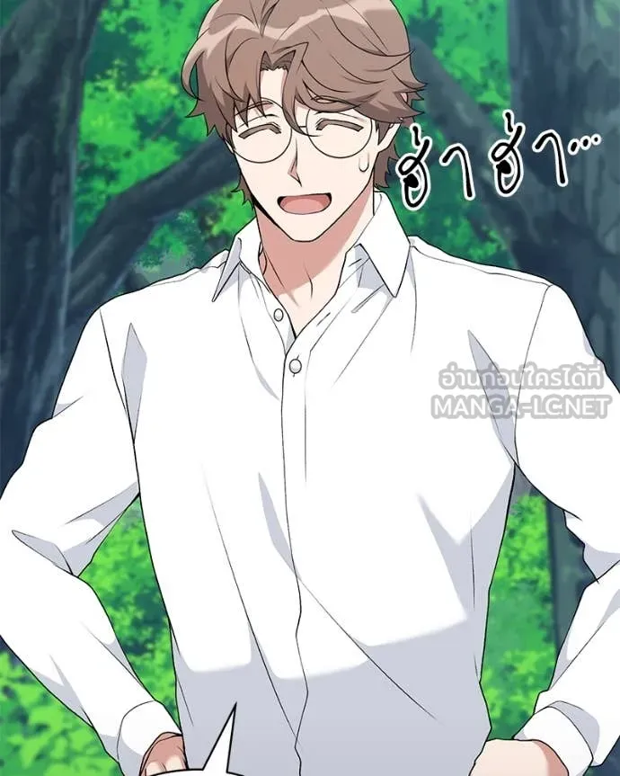 คนสวนโลกฮันเตอร์ ตอนที่ 78 รูปที่ 6