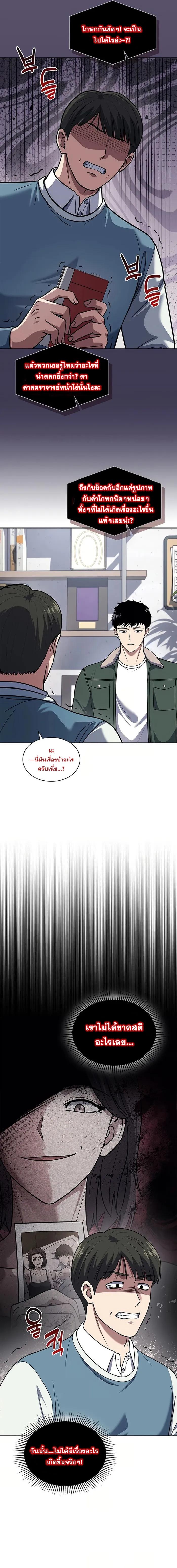 Manga-lc-com อ่านมังงะ อ่านการ์ตูน ออนไลน์ ฟรี Police Returner’s Reset Life ตอนที่ 1 2 3 4 5 6 7 8 9 10 11 12 13 14 ฟรี ไม่มีโฆษณา Manga-lc - อ่าน มังงะ อ่าน การ์ตูน ออนไลน์ อ่านมังงะ ฟรี