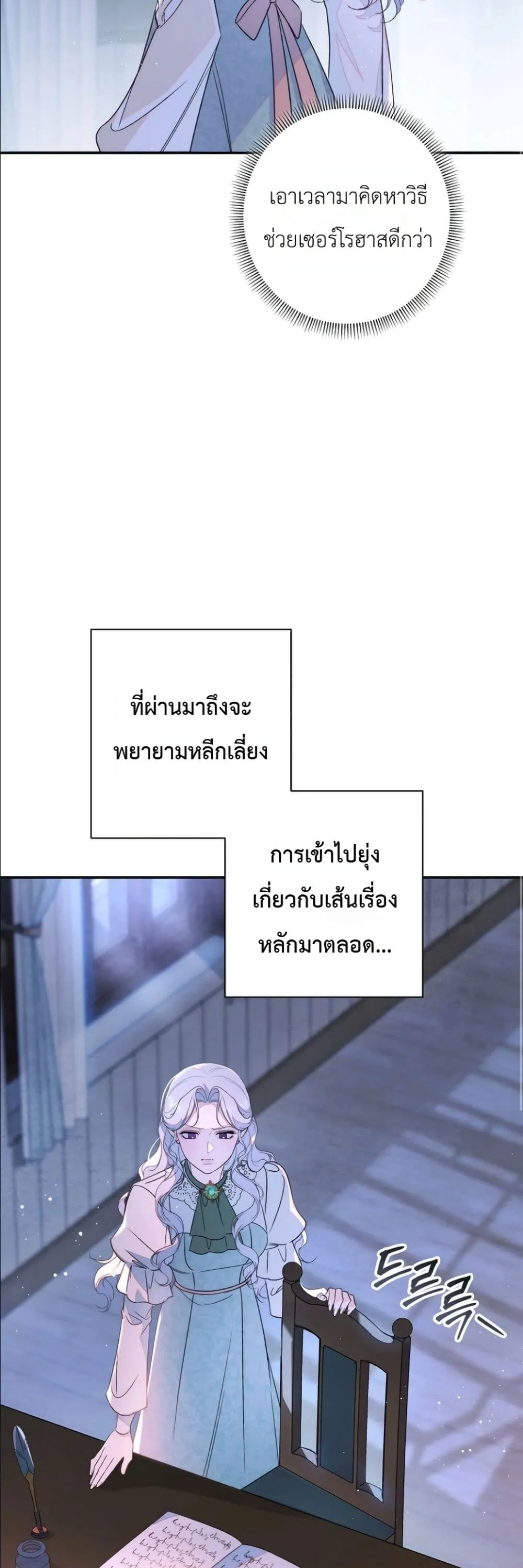 Manga-lc-com อ่านมังงะ อ่านการ์ตูน ออนไลน์ ฟรี Dating the Emperor in Secret, but I Don’t Know About It ตอนที่ 1 2 3 4 5 6 7 8 9 10 11 12 13 14 ฟรี ไม่มีโฆษณา Manga-lc - อ่าน มังงะ อ่าน การ์ตูน ออนไลน์ อ่านมังงะ ฟรี