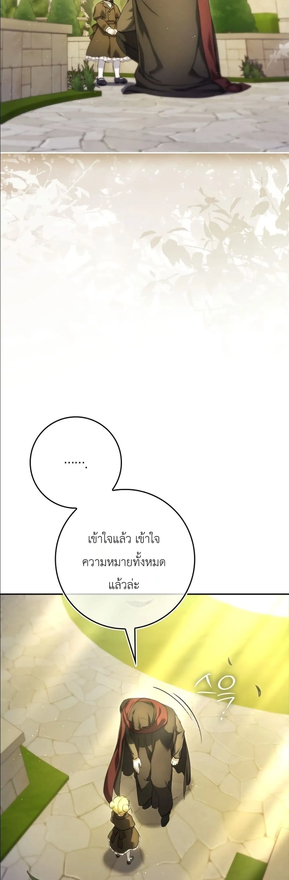Manga-lc-com อ่านมังงะ อ่านการ์ตูน ออนไลน์ ฟรี I Am the 5-Year-Old Spy Who Kidnapped the Villain ตอนที่ 1 2 3 4 5 6 7 8 9 10 11 12 13 14 ฟรี ไม่มีโฆษณา Manga-lc - อ่าน มังงะ อ่าน การ์ตูน ออนไลน์ อ่านมังงะ ฟรี