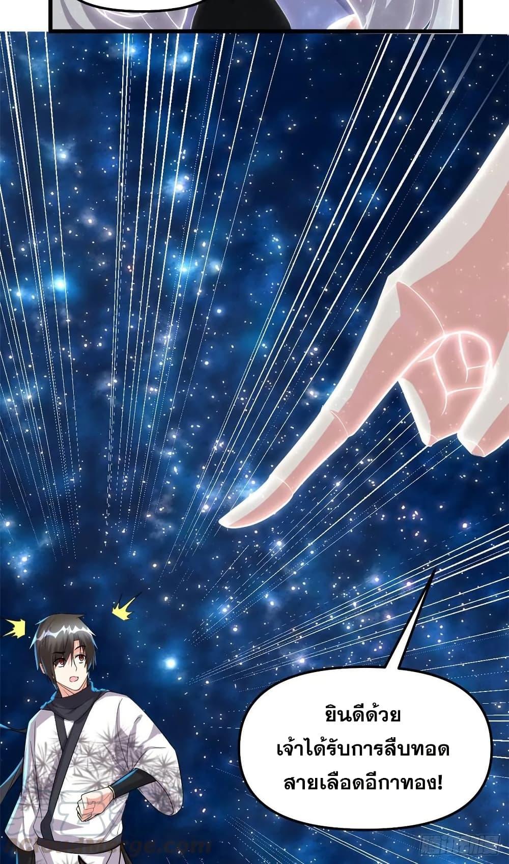 Manga-lc-com อ่านมังงะ อ่านการ์ตูน ออนไลน์ ฟรี God of War System ตอนที่ 1 2 3 4 5 6 7 8 9 10 11 12 13 14 ฟรี ไม่มีโฆษณา Manga-lc - อ่าน มังงะ อ่าน การ์ตูน ออนไลน์ อ่านมังงะ ฟรี