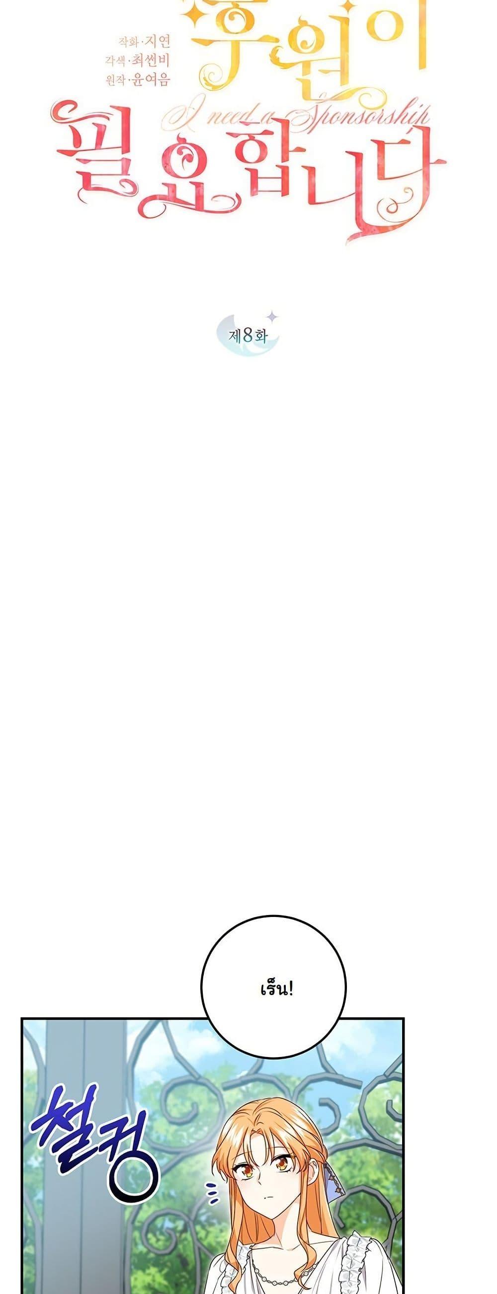 Manga-lc-com อ่านมังงะ อ่านการ์ตูน ออนไลน์ ฟรี I Need Sponsorship ตอนที่ 1 2 3 4 5 6 7 8 9 10 11 12 13 14 ฟรี ไม่มีโฆษณา Manga-lc - อ่าน มังงะ อ่าน การ์ตูน ออนไลน์ อ่านมังงะ ฟรี