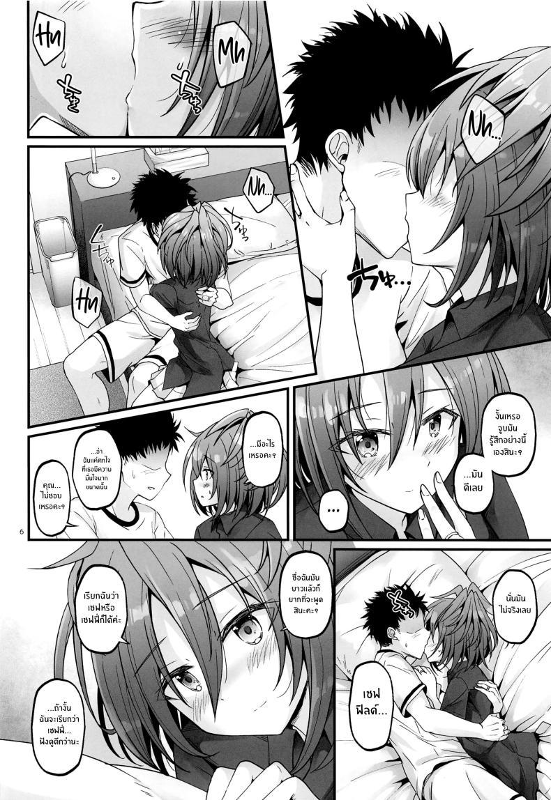 Doujin-Lc- อ่าน โดจิน มังฮวา เกาหลี ญี่ปุ่น จีน แปลไทย คืนเเรกของเรา(Dai 2-Kai Ultra Summer Festa) [Pixel Cot. (Habara Meguru)] SHINY BETTER HALF ตอนที่ 1 2 3 4 5 6 7 8 9 10 11 12 13 14 ฟรี ไม่มีโฆษณา อ่าน โดจิน Manhwa เกาหลี ญี่ปุ่น จีน เรามีครบ คัดมาให้เน้นๆ โดจิน 18+ รับประกันความฟินโดย  Doujin Lc