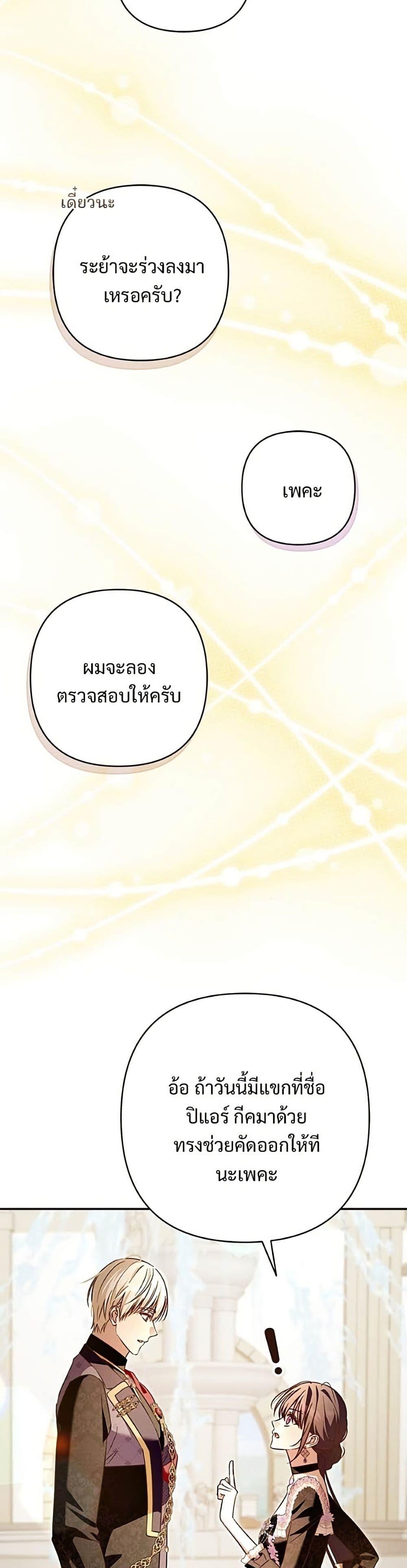 Manga-lc-com อ่านมังงะ อ่านการ์ตูน ออนไลน์ ฟรี The Grand Duke’s Bride ตอนที่ 1 2 3 4 5 6 7 8 9 10 11 12 13 14 ฟรี ไม่มีโฆษณา Manga-lc - อ่าน มังงะ อ่าน การ์ตูน ออนไลน์ อ่านมังงะ ฟรี