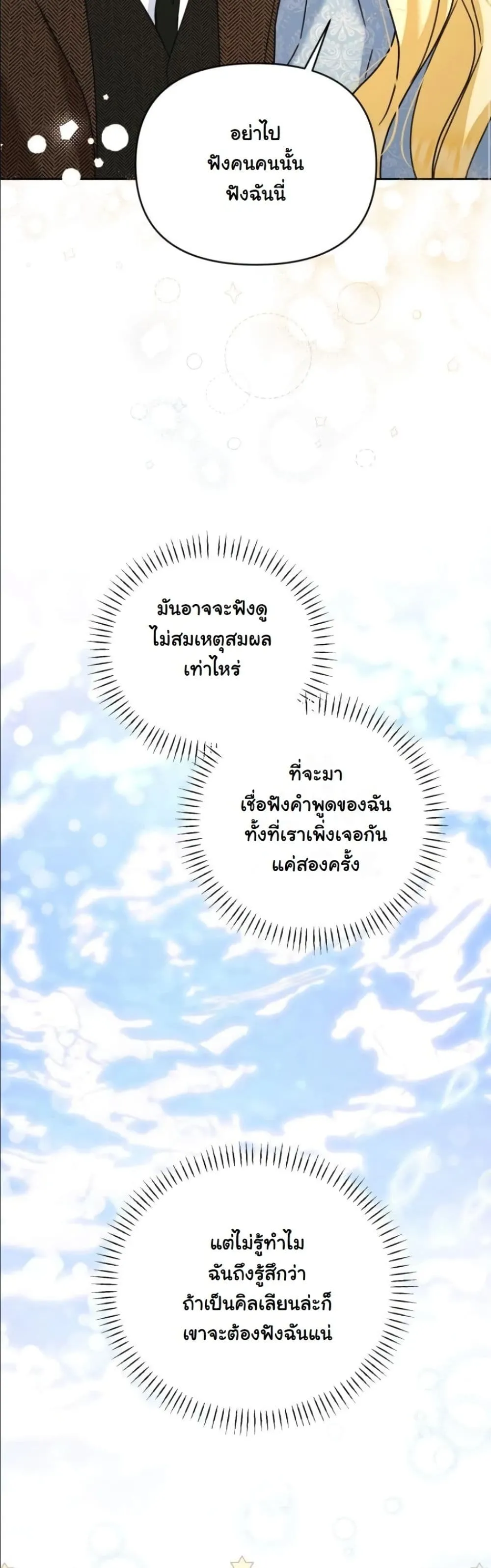 Manga-lc-com อ่านมังงะ อ่านการ์ตูน ออนไลน์ ฟรี My Once-Enemy Sister Now Cherishes Me ตอนที่ 1 2 3 4 5 6 7 8 9 10 11 12 13 14 ฟรี ไม่มีโฆษณา Manga-lc - อ่าน มังงะ อ่าน การ์ตูน ออนไลน์ อ่านมังงะ ฟรี