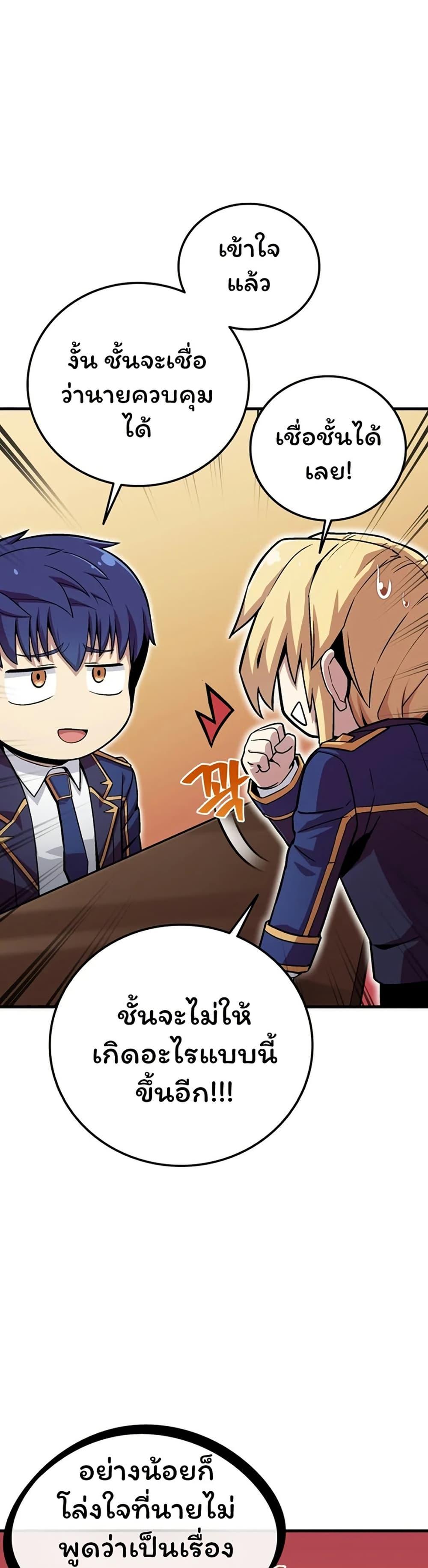 Manga-lc-com อ่านมังงะ อ่านการ์ตูน ออนไลน์ ฟรี Admission is a Waste of Time ตอนที่ 1 2 3 4 5 6 7 8 9 10 11 12 13 14 ฟรี ไม่มีโฆษณา Manga-lc - อ่าน มังงะ อ่าน การ์ตูน ออนไลน์ อ่านมังงะ ฟรี