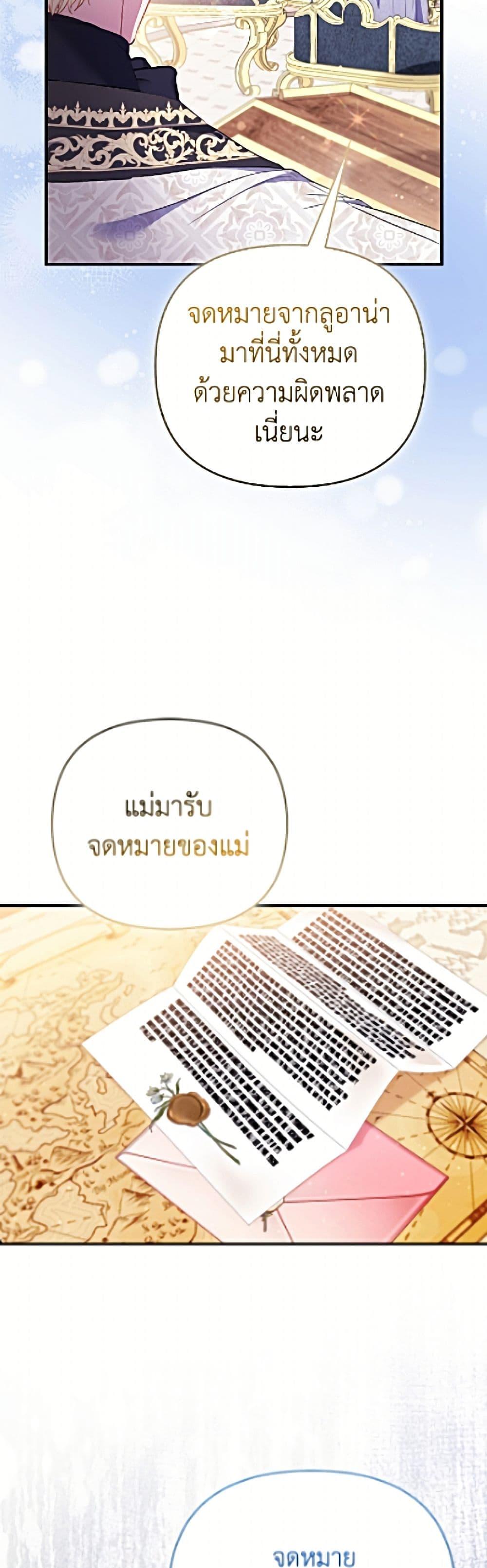 Manga-lc-com อ่านมังงะ อ่านการ์ตูน ออนไลน์ ฟรี I’m the Princess of All ตอนที่ 1 2 3 4 5 6 7 8 9 10 11 12 13 14 ฟรี ไม่มีโฆษณา Manga-lc - อ่าน มังงะ อ่าน การ์ตูน ออนไลน์ อ่านมังงะ ฟรี