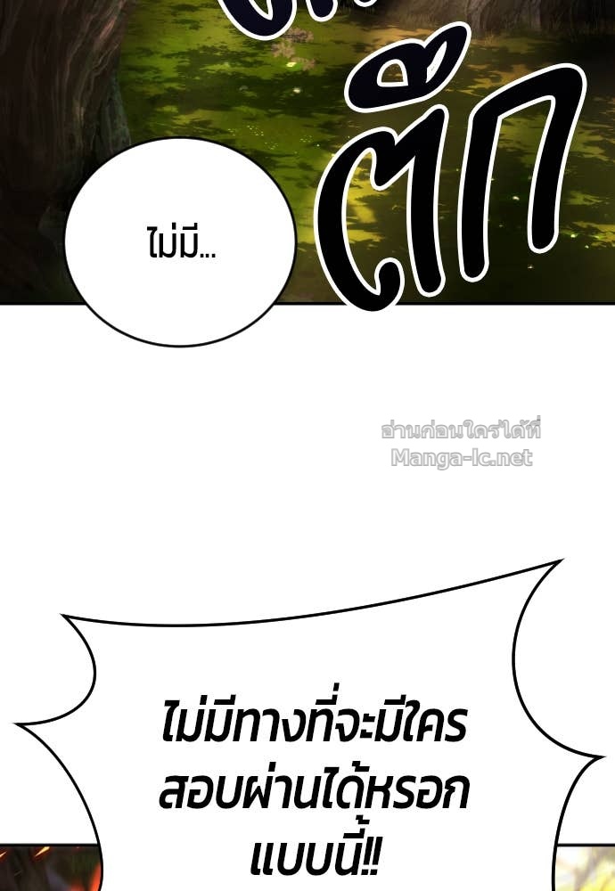 Doujin-Lc- อ่าน โดจิน มังฮวา เกาหลี ญี่ปุ่น จีน แปลไทย แกร่งเกินผู้กล้า แต่ซ่าไม่ได้ ตอนที่ 1 2 3 4 5 6 7 8 9 10 11 12 13 14 ฟรี ไม่มีโฆษณา อ่าน โดจิน Manhwa เกาหลี ญี่ปุ่น จีน เรามีครบ คัดมาให้เน้นๆ โดจิน 18+ รับประกันความฟินโดย Doujin Lc