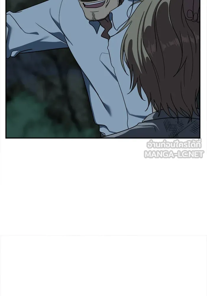 ช่วยเปลี่ยนฉันที ตอนที่ 25. จองฮย็อนจู 11 รูปที่ 135