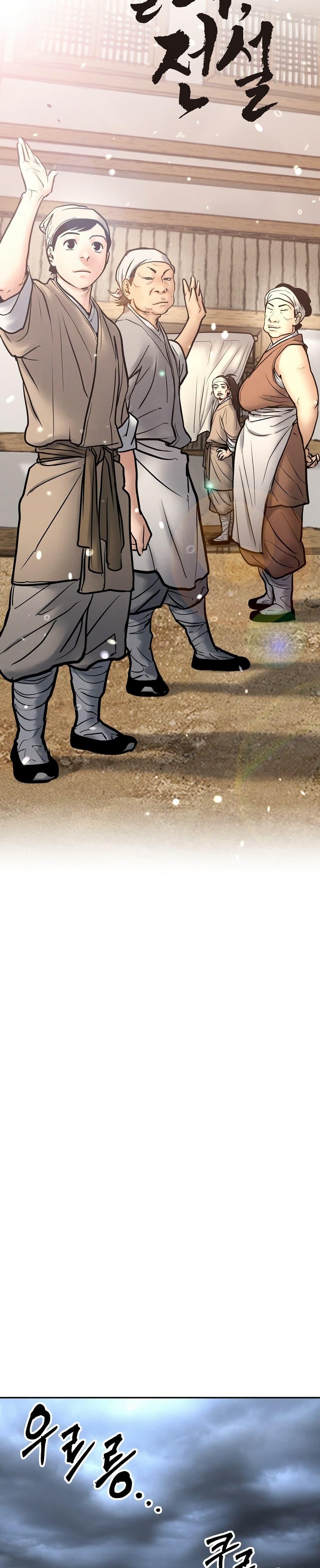 Manga-lc-com อ่านมังงะ อ่านการ์ตูน ออนไลน์ ฟรี Battle of the Martial Masters ตอนที่ 1 2 3 4 5 6 7 8 9 10 11 12 13 14 ฟรี ไม่มีโฆษณา Manga-lc - อ่าน มังงะ อ่าน การ์ตูน ออนไลน์ อ่านมังงะ ฟรี