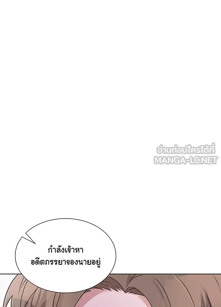 เพลิงแค้นผลาญใจ ตอนที่ 38 รูปที่ 147