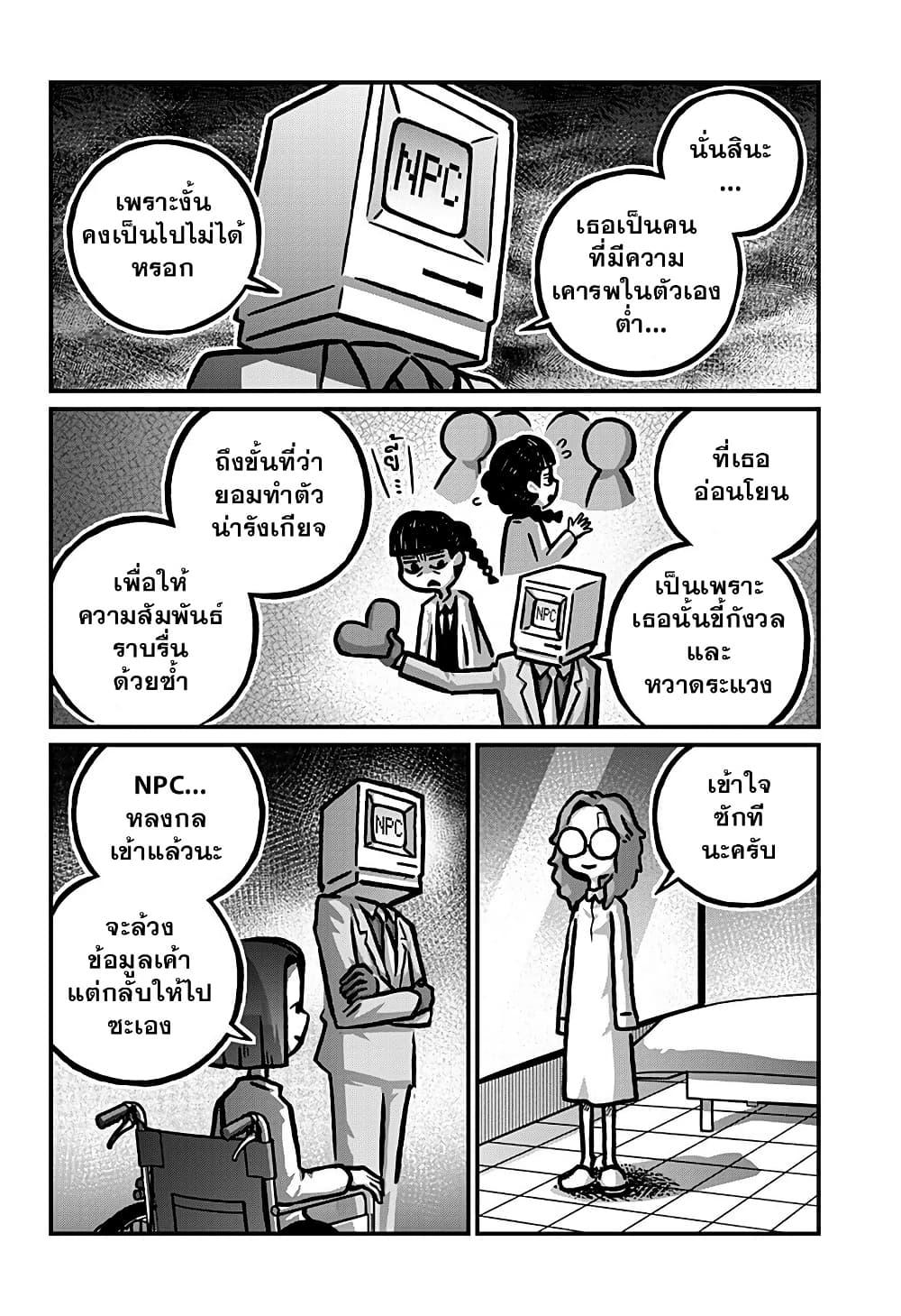 Manga-lc-com อ่านมังงะ อ่านการ์ตูน ออนไลน์ ฟรี Kowaiyasan ตอนที่ 1 2 3 4 5 6 7 8 9 10 11 12 13 14 ฟรี ไม่มีโฆษณา Manga-lc - อ่าน มังงะ อ่าน การ์ตูน ออนไลน์ อ่านมังงะ ฟรี