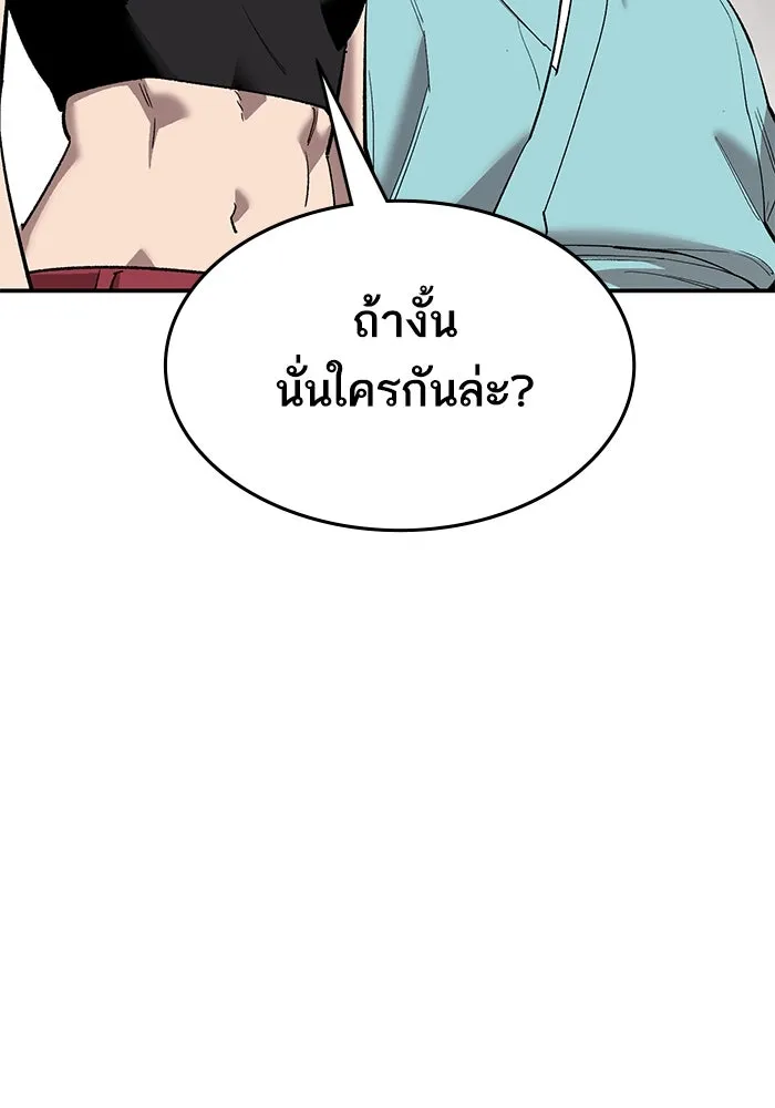 ยอดคนเลเวลทะลุ ตอนที่ 95 ประจันหน้า รูปที่ 98