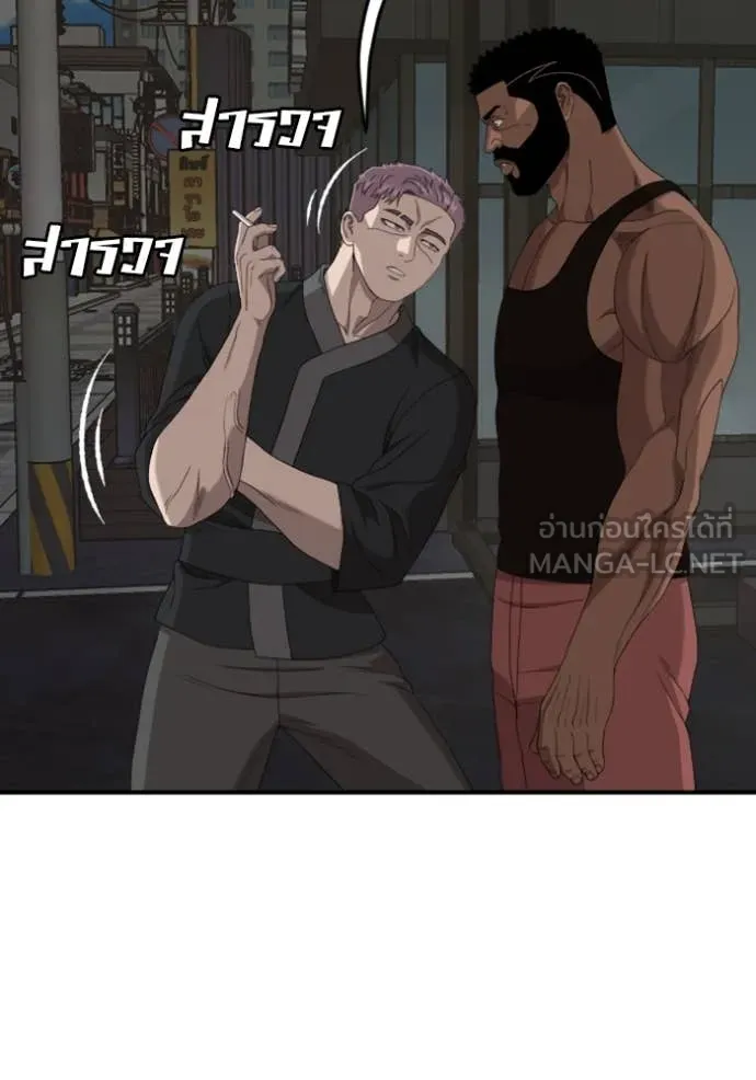 BAD GUY ตอนที่ 258 รูปที่ 70