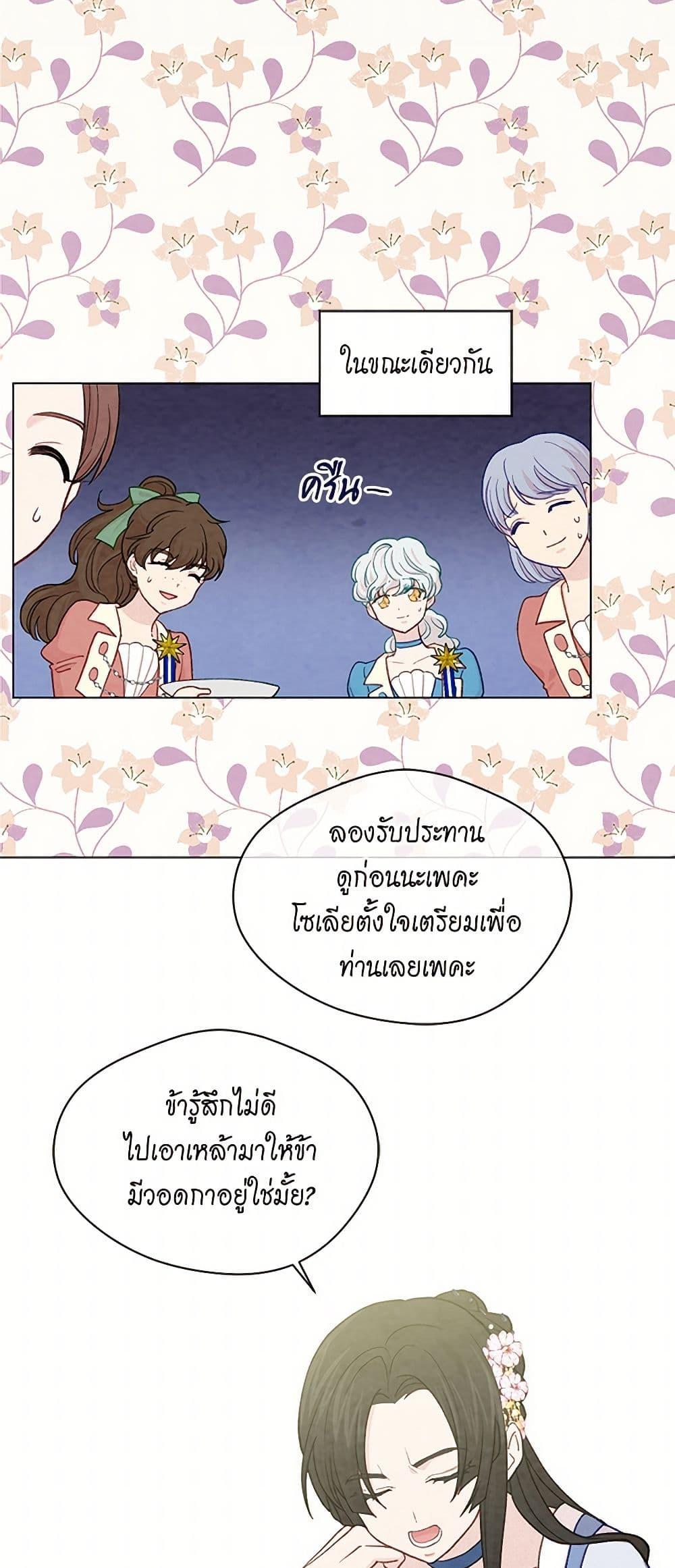 Manga-lc-com อ่านมังงะ อ่านการ์ตูน ออนไลน์ ฟรี Iris – The Lady and Her Smartphone ตอนที่ 1 2 3 4 5 6 7 8 9 10 11 12 13 14 ฟรี ไม่มีโฆษณา Manga-lc - อ่าน มังงะ อ่าน การ์ตูน ออนไลน์ อ่านมังงะ ฟรี