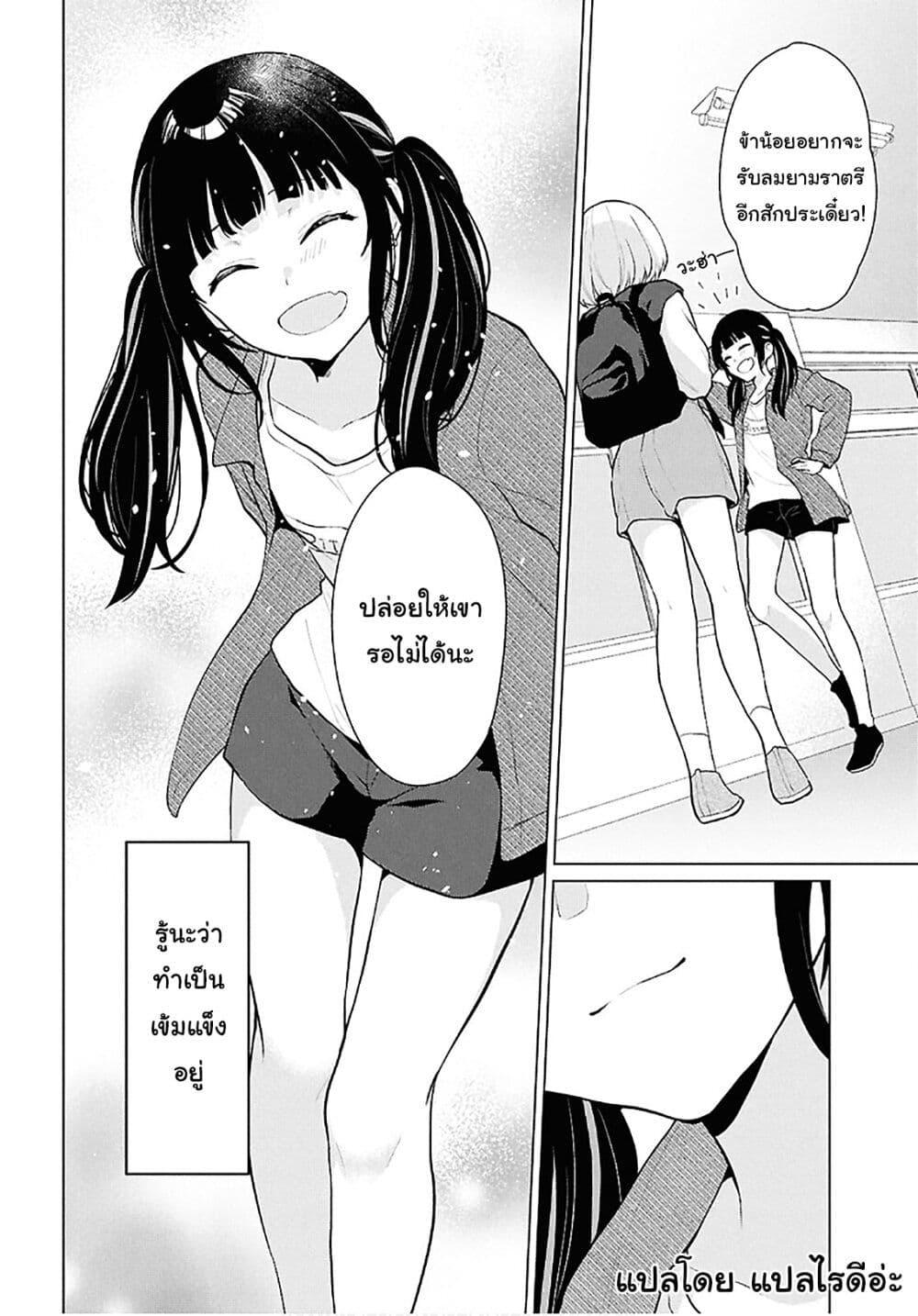 Manga-lc-com อ่านมังงะ อ่านการ์ตูน ออนไลน์ ฟรี Danjohi 15 no Sekai demo Futsu ni Ikirareru to Omotta ~ Geki Juu Kanjou na Kanojotachi ga Mujikaku Danshi ni Honrousaretara ตอนที่ 1 2 3 4 5 6 7 8 9 10 11 12 13 14 ฟรี ไม่มีโฆษณา Manga-lc - อ่าน มังงะ อ่าน การ์ตูน ออนไลน์ อ่านมังงะ ฟรี