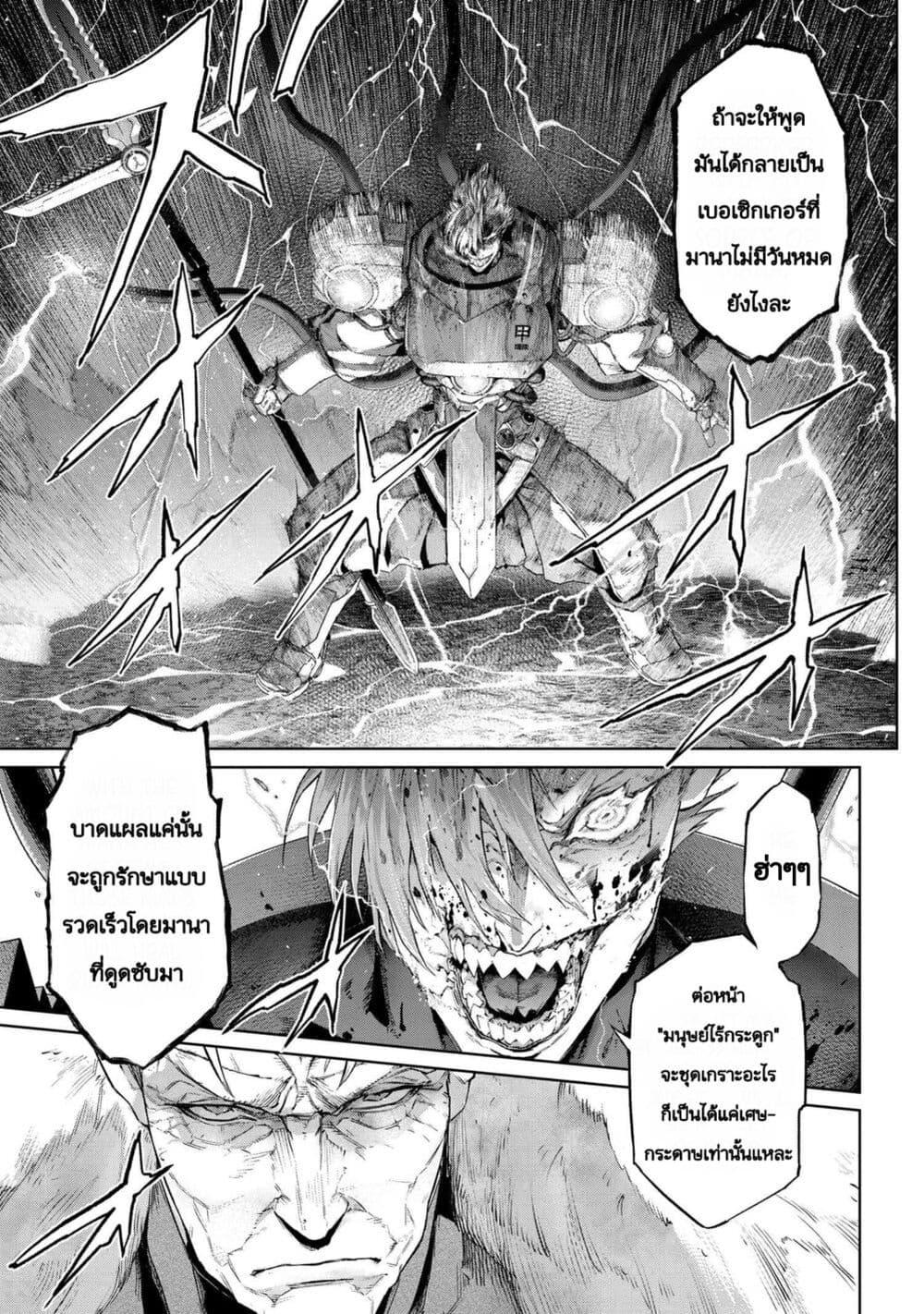 Manga-lc-com อ่านมังงะ อ่านการ์ตูน ออนไลน์ ฟรี FateType Redline ตอนที่ 1 2 3 4 5 6 7 8 9 10 11 12 13 14 ฟรี ไม่มีโฆษณา Manga-lc - อ่าน มังงะ อ่าน การ์ตูน ออนไลน์ อ่านมังงะ ฟรี