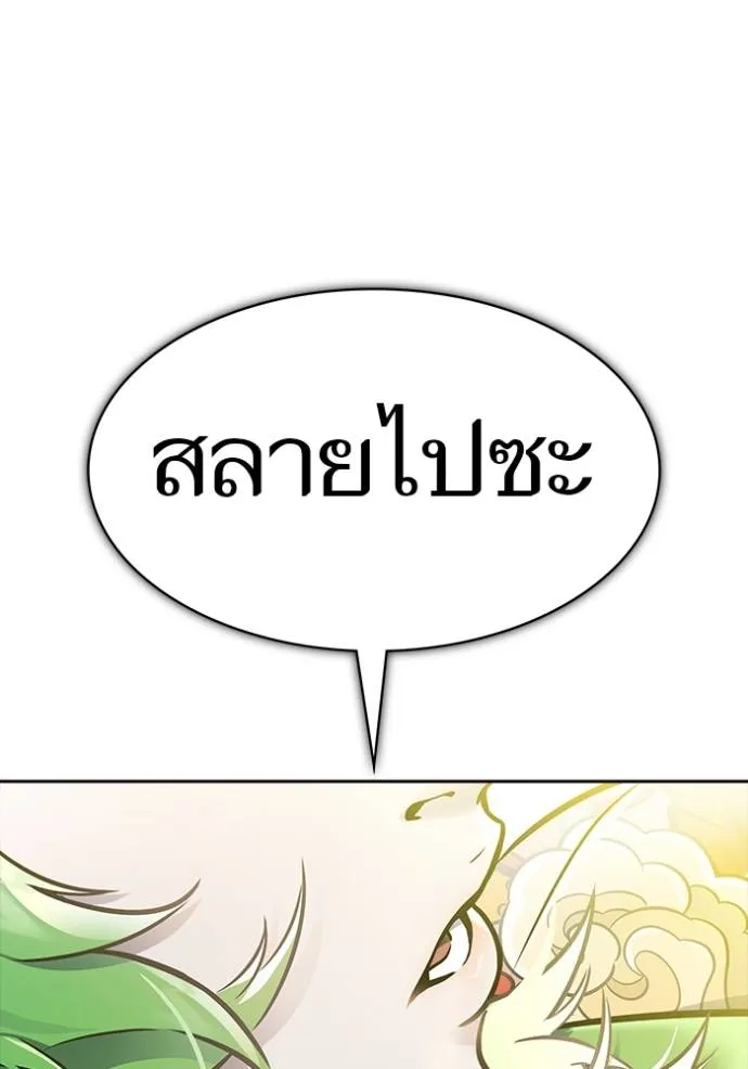 ทาวเวอร์ออฟก๊อด หอคอ ตอนที่ 639 รูปที่ 241