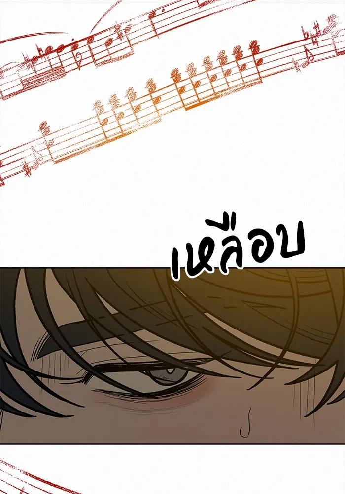 ปฏิบัติการรักวุ่นหัวใจ ตอนที่ 80 รูปที่ 128