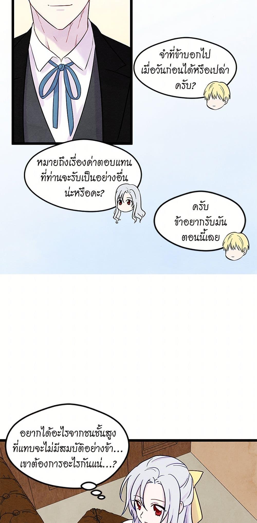 Manga-lc-com อ่านมังงะ อ่านการ์ตูน ออนไลน์ ฟรี Iris – The Lady and Her Smartphone ตอนที่ 1 2 3 4 5 6 7 8 9 10 11 12 13 14 ฟรี ไม่มีโฆษณา Manga-lc - อ่าน มังงะ อ่าน การ์ตูน ออนไลน์ อ่านมังงะ ฟรี