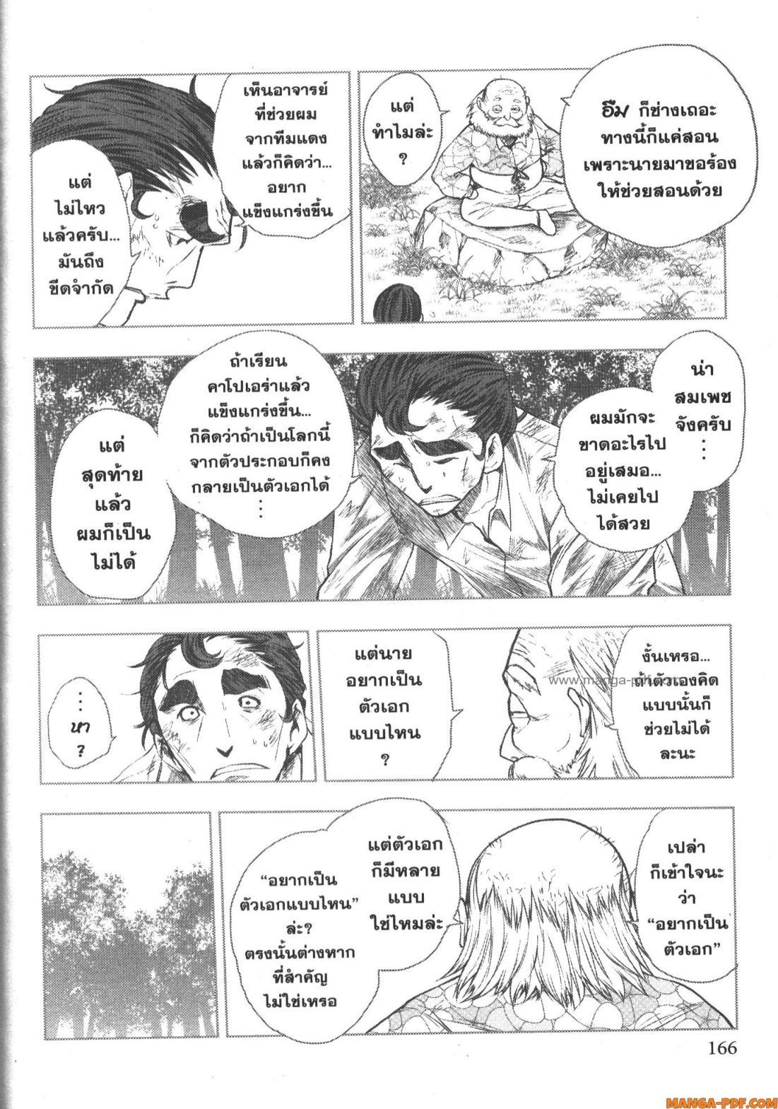 Manga-lc-com อ่านมังงะ อ่านการ์ตูน ออนไลน์ ฟรี Battle in 5 Seconds After Meeting ตอนที่ 1 2 3 4 5 6 7 8 9 10 11 12 13 14 ฟรี ไม่มีโฆษณา Manga-lc - อ่าน มังงะ อ่าน การ์ตูน ออนไลน์ อ่านมังงะ ฟรี