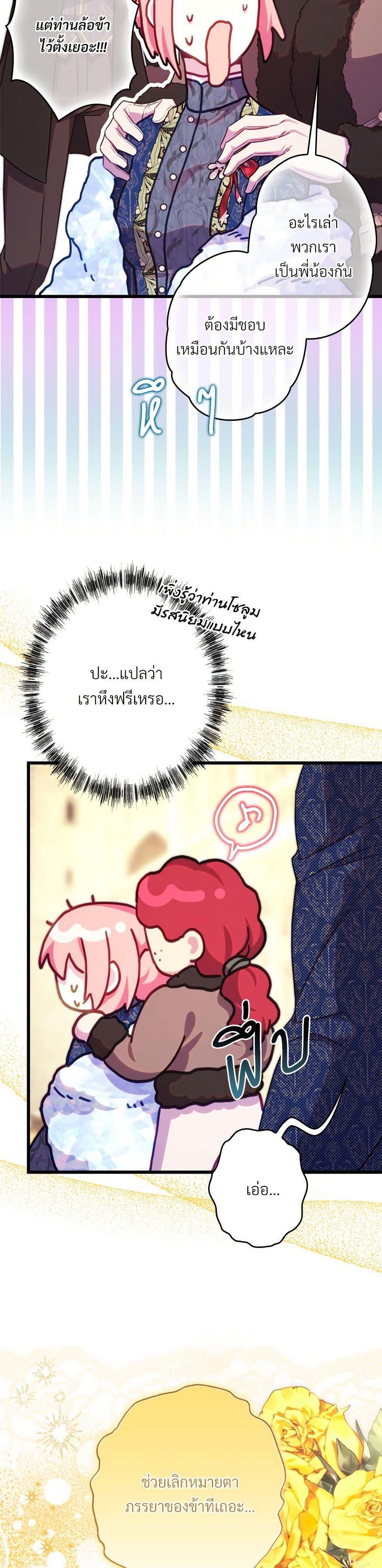 Manga-lc-com อ่านมังงะ อ่านการ์ตูน ออนไลน์ ฟรี Another Typical Fantasy Romance ตอนที่ 1 2 3 4 5 6 7 8 9 10 11 12 13 14 ฟรี ไม่มีโฆษณา Manga-lc - อ่าน มังงะ อ่าน การ์ตูน ออนไลน์ อ่านมังงะ ฟรี