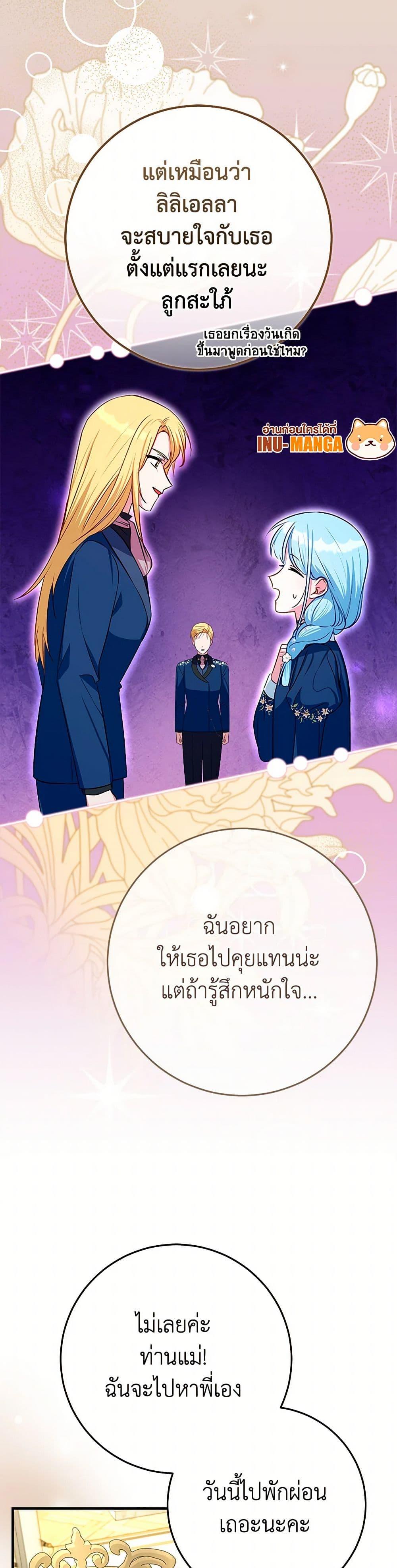 Manga-lc-com อ่านมังงะ อ่านการ์ตูน ออนไลน์ ฟรี Lady Blue Bird of the White Lion Family ตอนที่ 1 2 3 4 5 6 7 8 9 10 11 12 13 14 ฟรี ไม่มีโฆษณา Manga-lc - อ่าน มังงะ อ่าน การ์ตูน ออนไลน์ อ่านมังงะ ฟรี