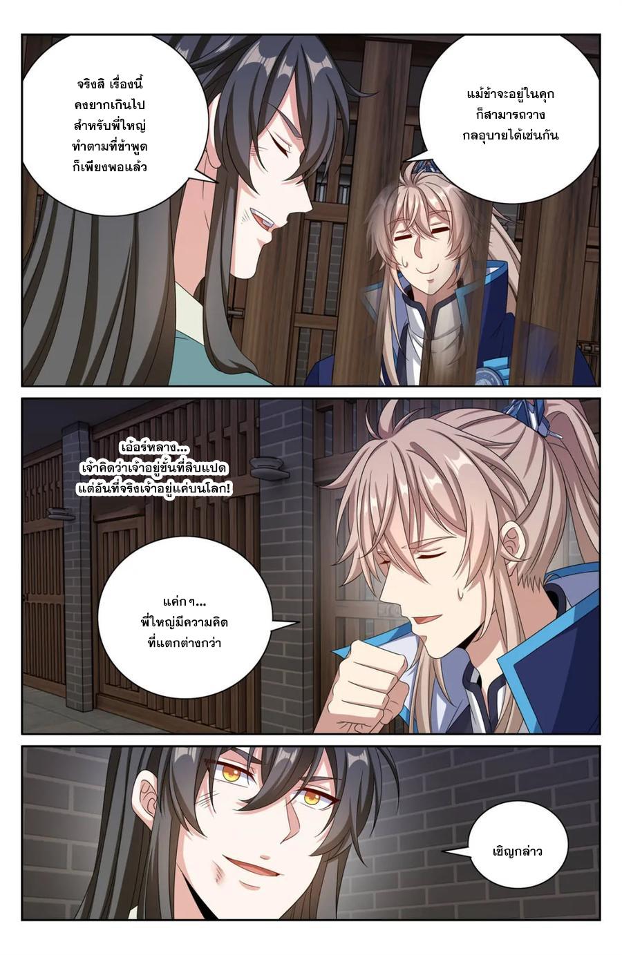 Manga-lc-com อ่านมังงะ อ่านการ์ตูน ออนไลน์ ฟรี Nightwatcher ตอนที่ 1 2 3 4 5 6 7 8 9 10 11 12 13 14 ฟรี ไม่มีโฆษณา Manga-lc - อ่าน มังงะ อ่าน การ์ตูน ออนไลน์ อ่านมังงะ ฟรี