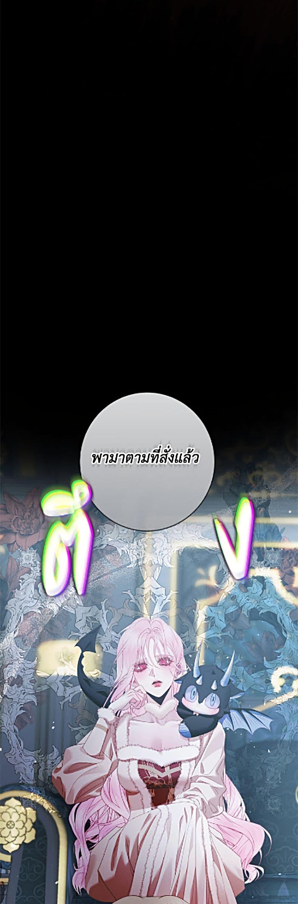 Manga-lc-com อ่านมังงะ อ่านการ์ตูน ออนไลน์ ฟรี Becoming The Villain’s Family ตอนที่ 1 2 3 4 5 6 7 8 9 10 11 12 13 14 ฟรี ไม่มีโฆษณา Manga-lc - อ่าน มังงะ อ่าน การ์ตูน ออนไลน์ อ่านมังงะ ฟรี