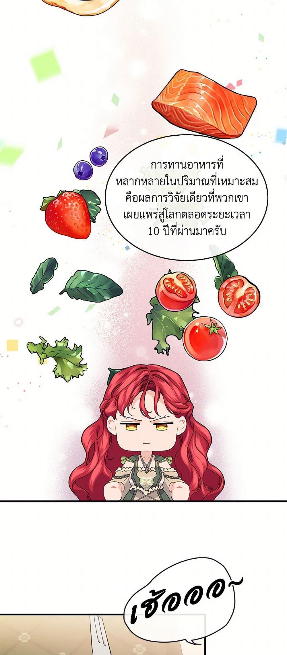 Manga-lc-com อ่านมังงะ อ่านการ์ตูน ออนไลน์ ฟรี The Elegant Sea of Savagery ตอนที่ 1 2 3 4 5 6 7 8 9 10 11 12 13 14 ฟรี ไม่มีโฆษณา Manga-lc - อ่าน มังงะ อ่าน การ์ตูน ออนไลน์ อ่านมังงะ ฟรี