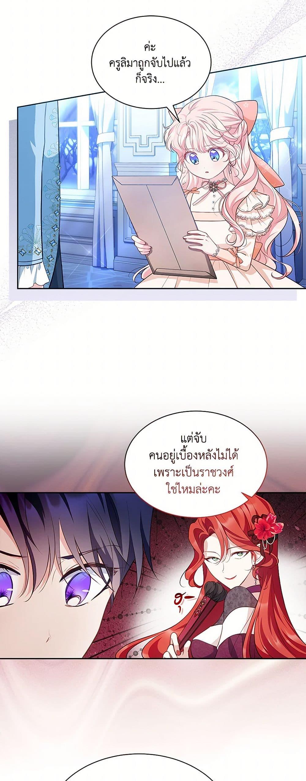 Manga-lc-com อ่านมังงะ อ่านการ์ตูน ออนไลน์ ฟรี Obsessed With Shuelina ตอนที่ 1 2 3 4 5 6 7 8 9 10 11 12 13 14 ฟรี ไม่มีโฆษณา Manga-lc - อ่าน มังงะ อ่าน การ์ตูน ออนไลน์ อ่านมังงะ ฟรี