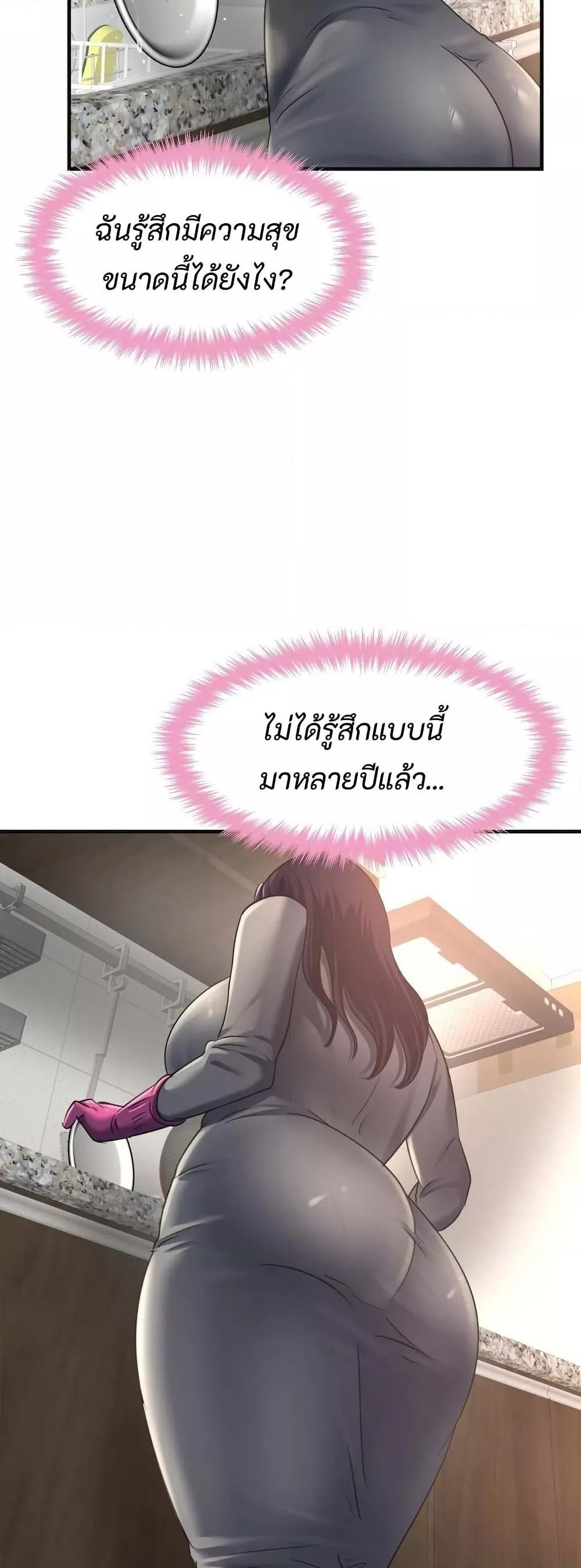 Doujin-Lc- อ่าน โดจิน มังฮวา เกาหลี ญี่ปุ่น จีน แปลไทย Secret Affection ตอนที่ 1 2 3 4 5 6 7 8 9 10 11 12 13 14 ฟรี ไม่มีโฆษณา อ่าน โดจิน Manhwa เกาหลี ญี่ปุ่น จีน เรามีครบ คัดมาให้เน้นๆ โดจิน 18+ รับประกันความฟินโดย  Doujin Lc