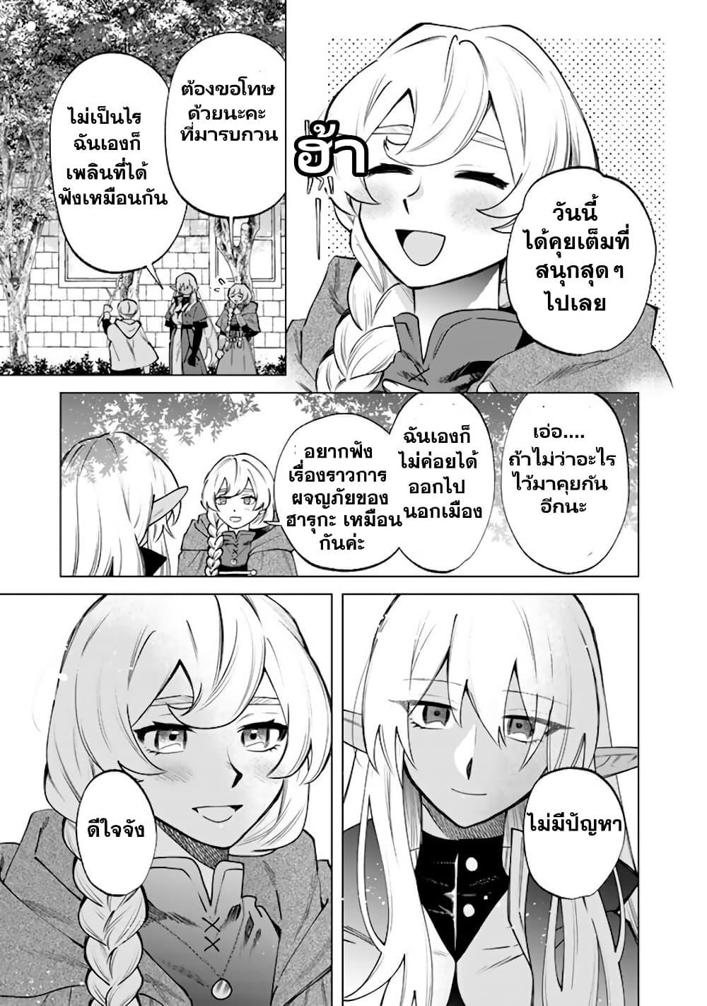 Manga-lc-com อ่านมังงะ อ่านการ์ตูน ออนไลน์ ฟรี Watashi no Kokoro wa Oji-san de Aru ตอนที่ 1 2 3 4 5 6 7 8 9 10 11 12 13 14 ฟรี ไม่มีโฆษณา Manga-lc - อ่าน มังงะ อ่าน การ์ตูน ออนไลน์ อ่านมังงะ ฟรี