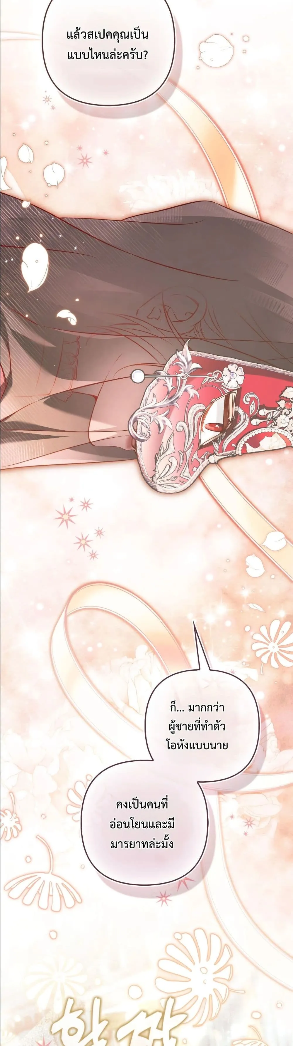Manga-lc-com อ่านมังงะ อ่านการ์ตูน ออนไลน์ ฟรี The Baddest Villainess Is Back ตอนที่ 1 2 3 4 5 6 7 8 9 10 11 12 13 14 ฟรี ไม่มีโฆษณา Manga-lc - อ่าน มังงะ อ่าน การ์ตูน ออนไลน์ อ่านมังงะ ฟรี