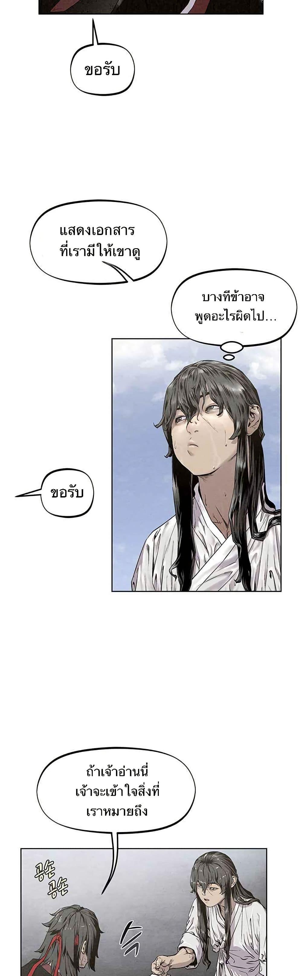 Manga-lc-com อ่านมังงะ อ่านการ์ตูน ออนไลน์ ฟรี Spirit Hunter ตอนที่ 1 2 3 4 5 6 7 8 9 10 11 12 13 14 ฟรี ไม่มีโฆษณา Manga-lc - อ่าน มังงะ อ่าน การ์ตูน ออนไลน์ อ่านมังงะ ฟรี