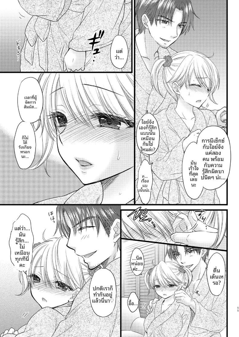 Doujin-Lc- อ่าน โดจิน มังฮวา เกาหลี ญี่ปุ่น จีน แปลไทย ใกล้เคียงรักแท้ (Ozaki Miray) ตอนที่ 1 2 3 4 5 6 7 8 9 10 11 12 13 14 ฟรี ไม่มีโฆษณา อ่าน โดจิน Manhwa เกาหลี ญี่ปุ่น จีน เรามีครบ คัดมาให้เน้นๆ โดจิน 18+ รับประกันความฟินโดย  Doujin Lc
