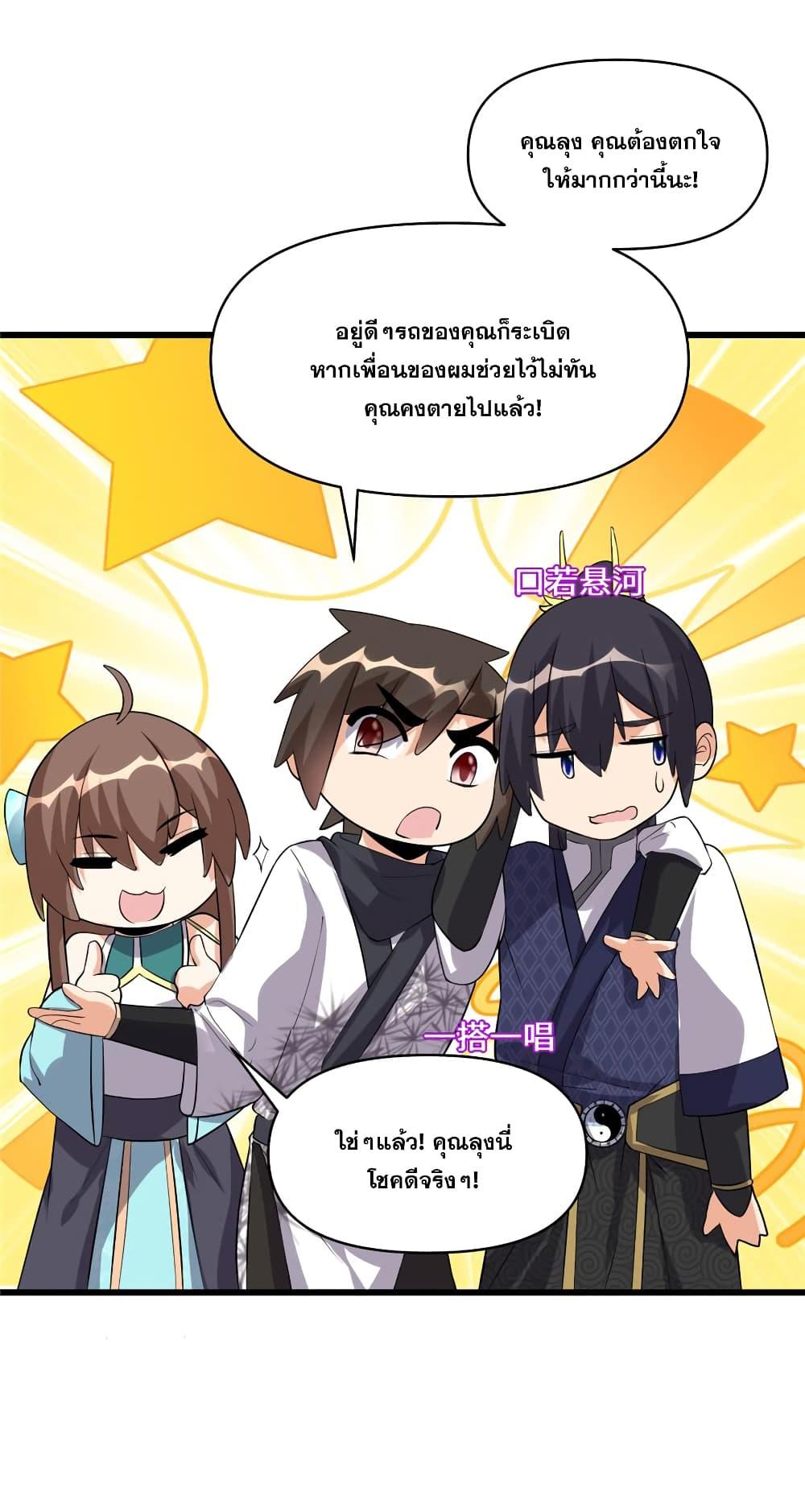 Manga-lc-com อ่านมังงะ อ่านการ์ตูน ออนไลน์ ฟรี God of War System ตอนที่ 1 2 3 4 5 6 7 8 9 10 11 12 13 14 ฟรี ไม่มีโฆษณา Manga-lc - อ่าน มังงะ อ่าน การ์ตูน ออนไลน์ อ่านมังงะ ฟรี