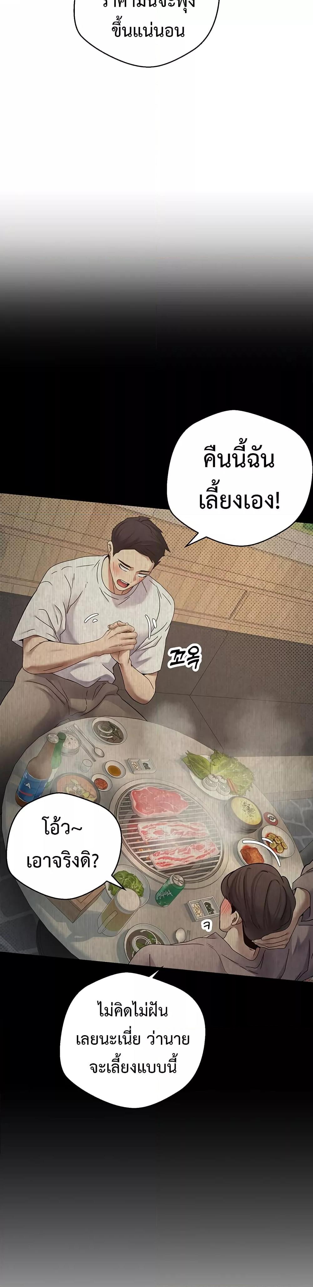 Doujin-Lc- อ่าน โดจิน มังฮวา เกาหลี ญี่ปุ่น จีน แปลไทย Turning My Life Around With Crypto ตอนที่ 1 2 3 4 5 6 7 8 9 10 11 12 13 14 ฟรี ไม่มีโฆษณา อ่าน โดจิน Manhwa เกาหลี ญี่ปุ่น จีน เรามีครบ คัดมาให้เน้นๆ โดจิน 18+ รับประกันความฟินโดย  Doujin Lc
