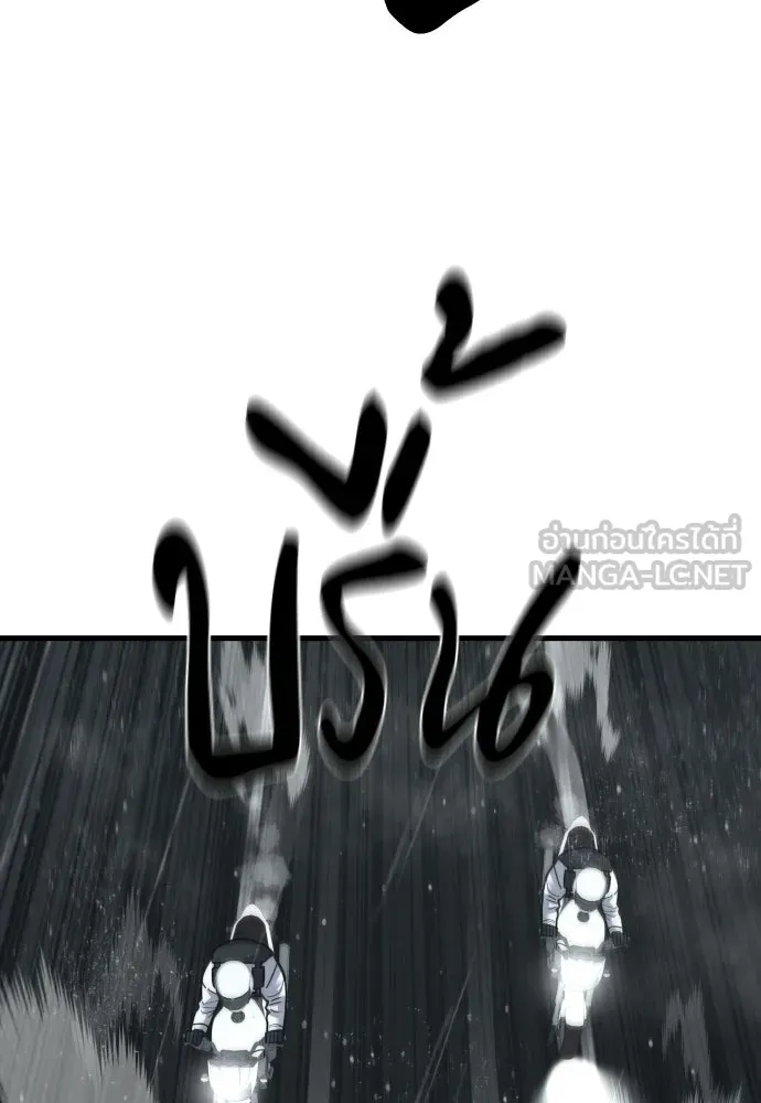 มือพิพากษา ตอนที่ 58 รูปที่ 72